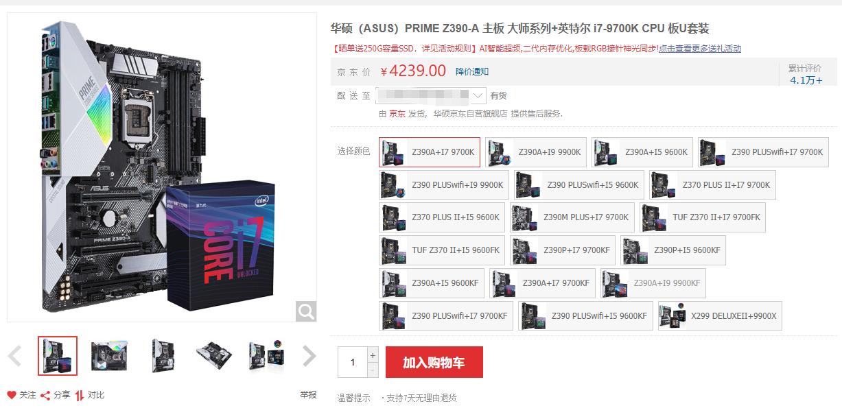 一万元最强装机配置单全套,一万元装机配置推荐2021