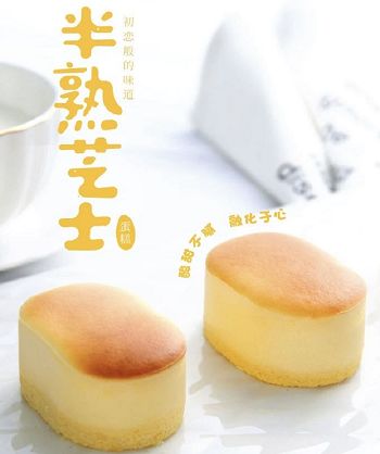 北京味多美兴华面包坊 (北京味多美面包坊价格表)