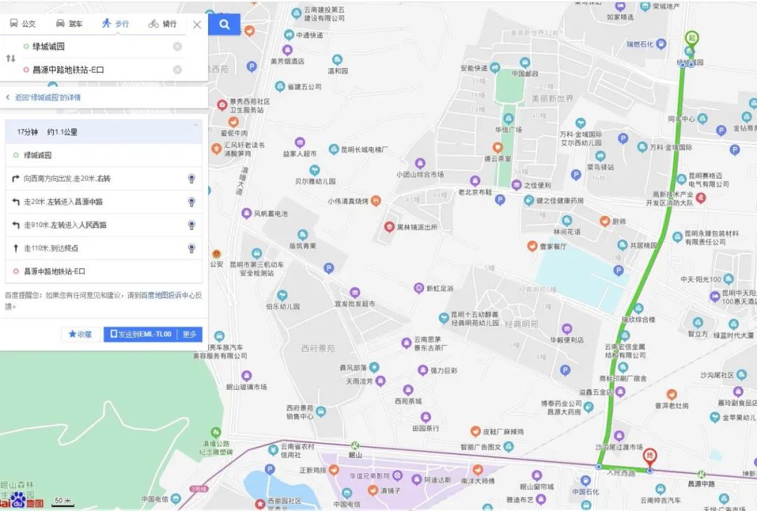 昆明绿城诚园2梯4户连廊中间户型,昆明绿城诚园户型图