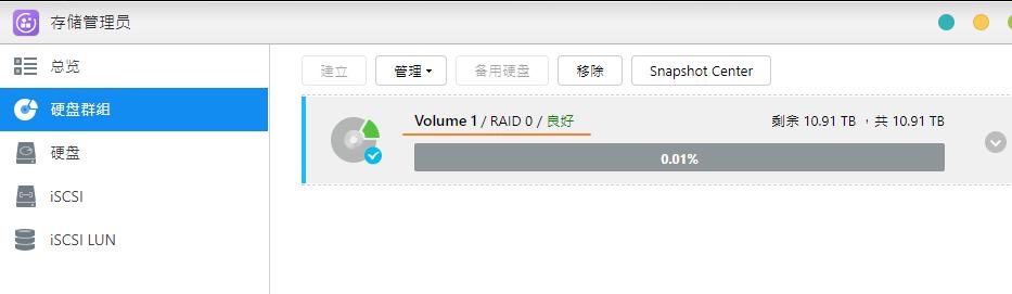 更适合家用的NAS:爱速特AS5304T体验测评,J41252.5GbE网口!
