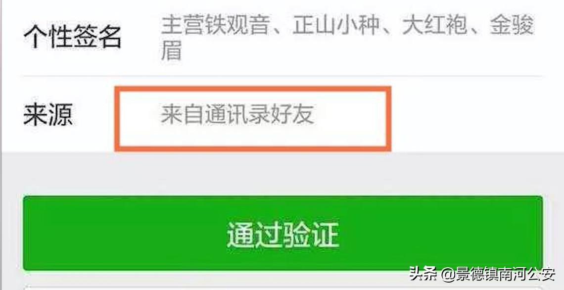 十八名裸聊犯罪嫌疑人相继落网,赣州突袭裸聊窝点现场带走多人