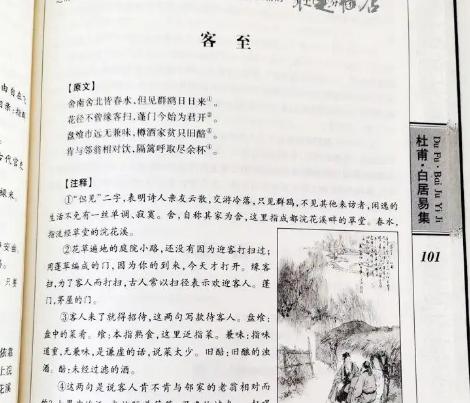 李白对杨贵妃最肉麻诗句,李白最肉麻的夸杨贵妃的诗