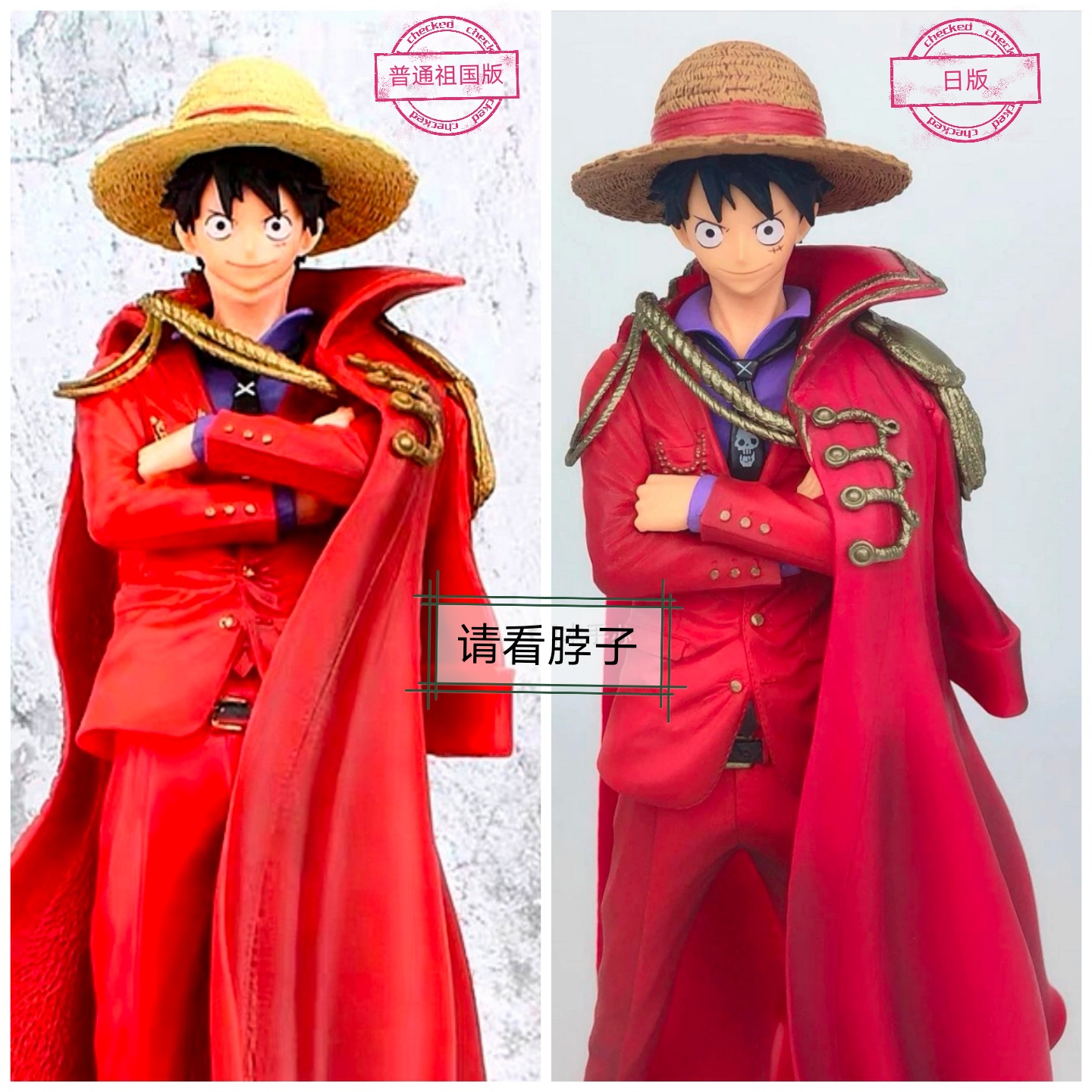 经典怀旧热血动漫人物手办,动漫经典回忆手办