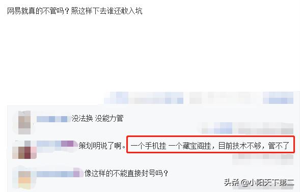 梦幻西游一波流小号挖图,梦幻西游带小号挖图