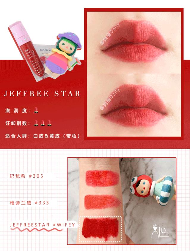 tfysl阿玛尼哪个好,tfysl口红推荐