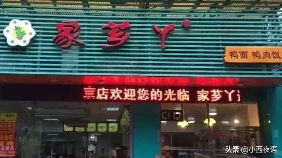 漳州古城宝藏店铺美食,漳州老字号美食攻略