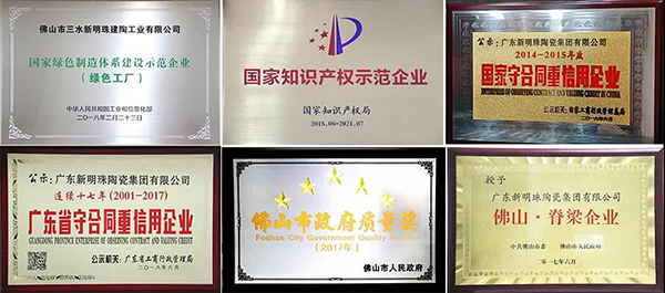 冠珠陶瓷的二线品牌是什么,冠珠陶瓷有没有下线品牌