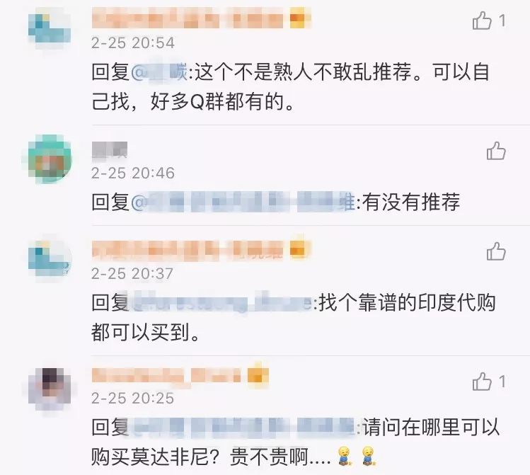 想不到这种曾用在战场上的药,居然来坑孩子了