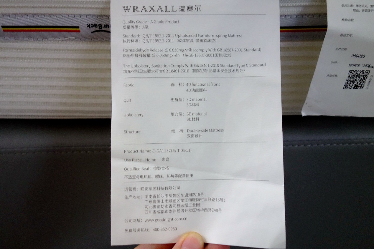 晚安床垫推荐测评,晚安瑞赛尔3d床垫怎么样