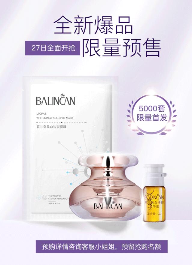 氨甲环酸祛斑美白,日本氨甲环酸片有祛斑效果吗