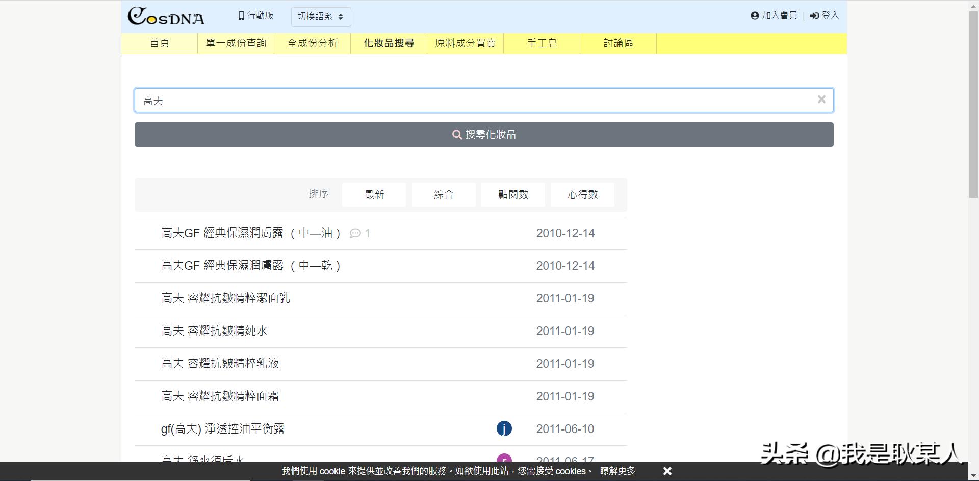 良心推荐5个免费电影网站,摄影网站良心推荐