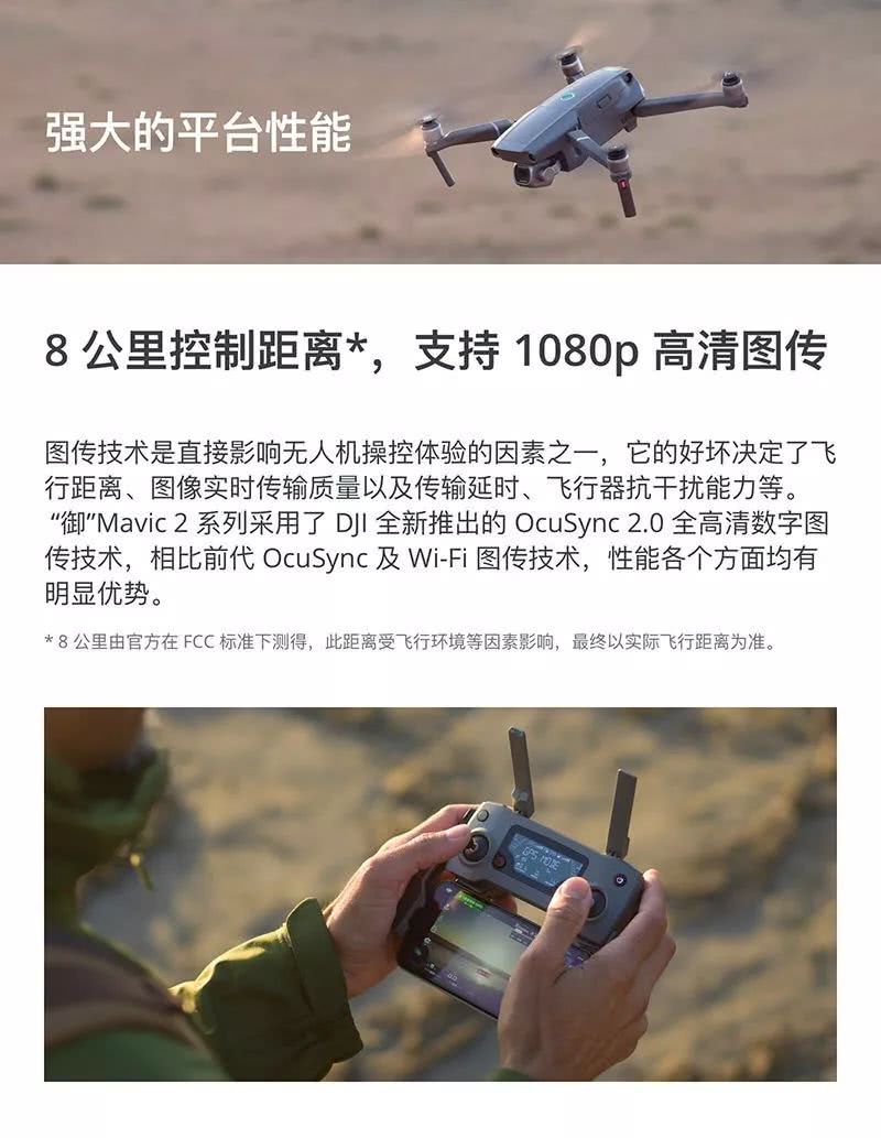 大疆御air2开箱,dji大疆御2