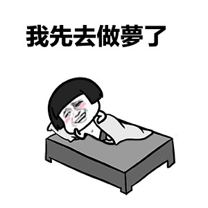 *币特比**世界中,谁是最强奶王?