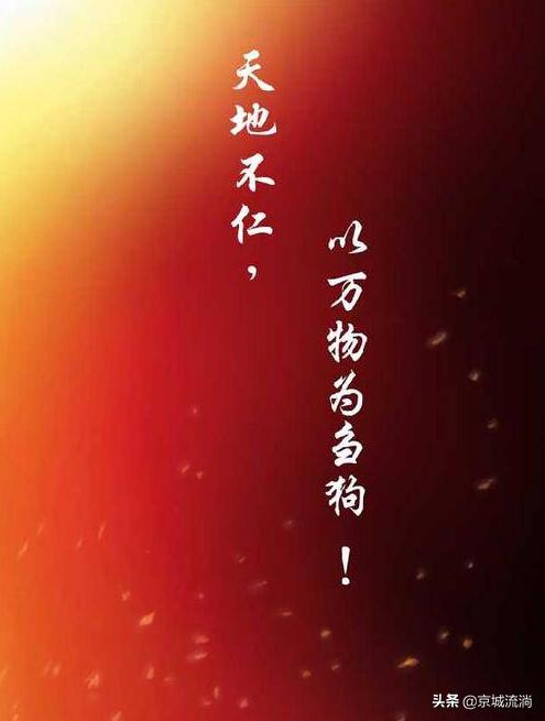 诛仙二内容详解,诛仙二深度解析