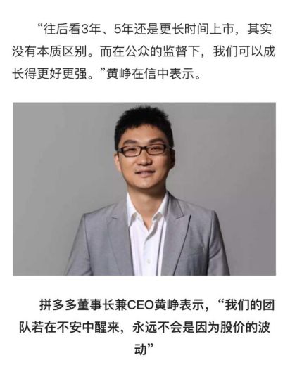 拼多多iphone13百亿补贴抢券,拼多多百亿补贴iphone为什么便宜