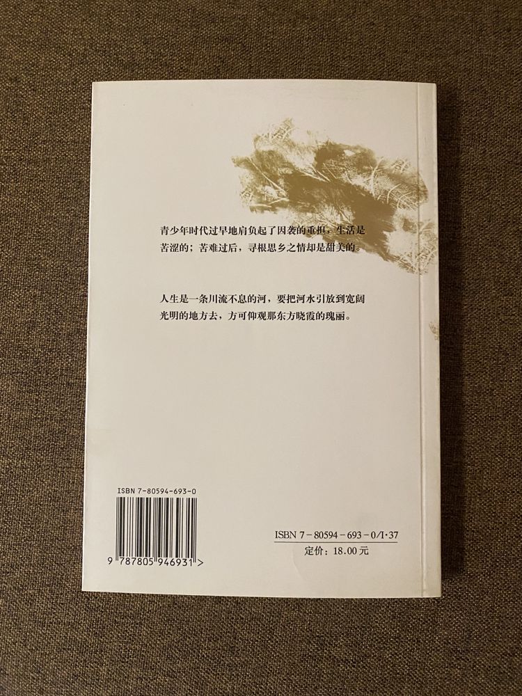 走过58个春夏秋冬,走过55个春夏秋冬