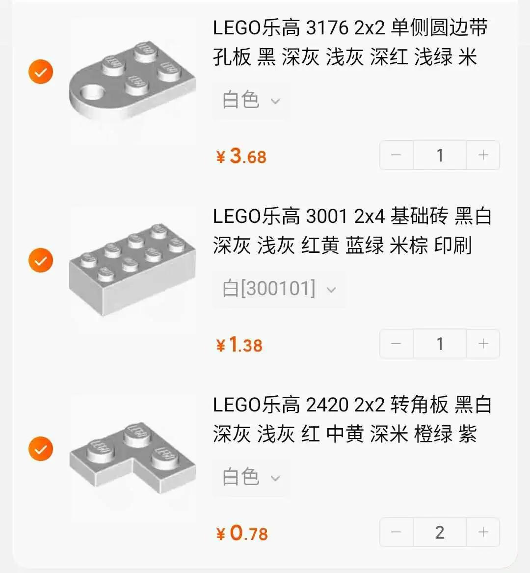 乐高冰箱贴哪个值得买,乐高冰箱贴多少钱一张