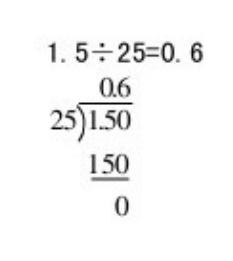 五年级小数除以小数的除法计算题,小数除法20道题五年级及答案