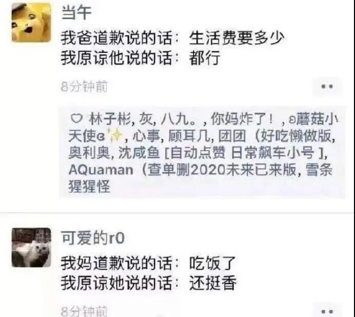 女生的包包里究竟可以装什么？哈哈哈，这操作笑死我了