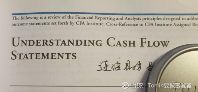 股票说的现金流量表什么意思,股票现金流量表解读