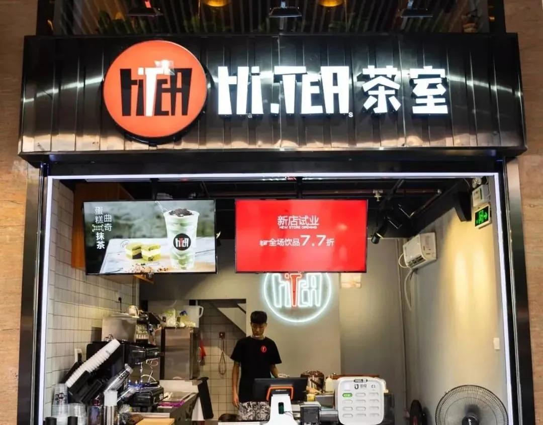 2021最火的柠檬茶店,2021柠檬茶排名