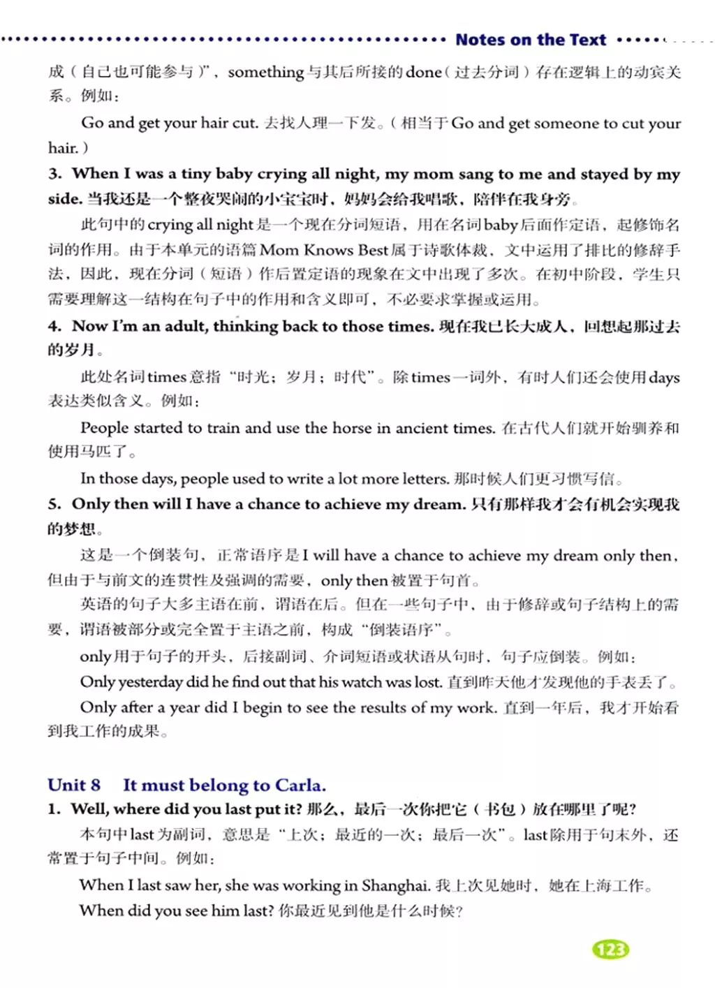 在家就能学英语免费课文,在家学人教版五年级英语下册