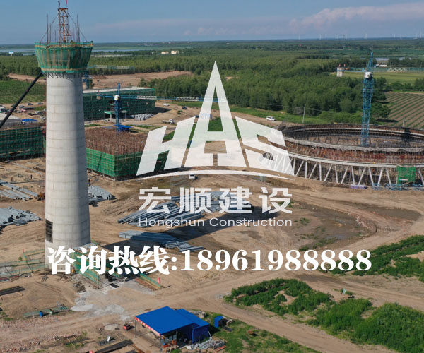 钢筋混凝土烟囱拆除方法,混凝土烟囱钢筋计算方法