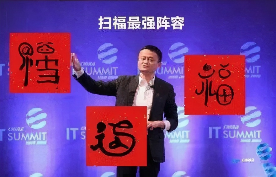 马云的艺术家有多厉害,马云企业家和艺术家