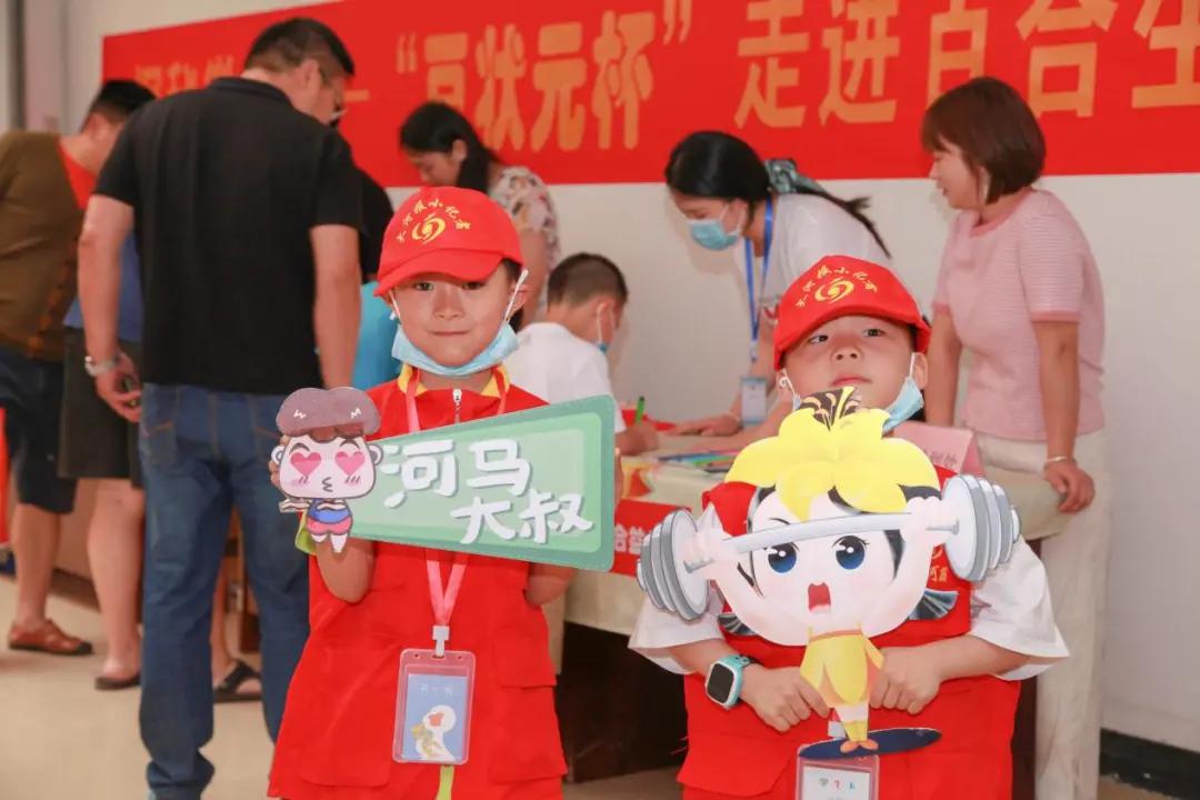 颠覆传统认知！“豆状元杯”走进金百合为“菌”正名