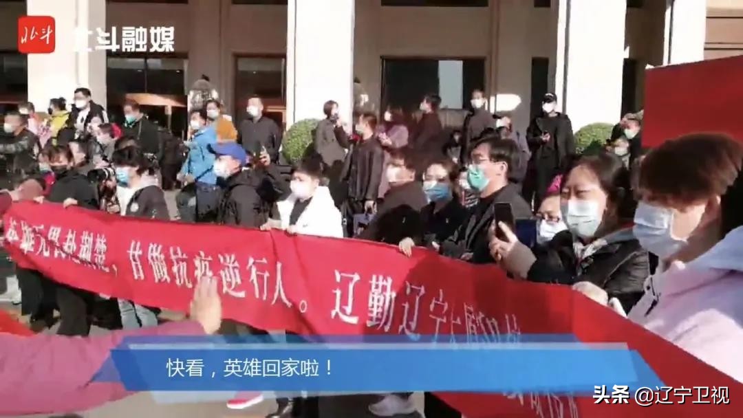 蓝天彩虹笑颜敬礼全城追星！这是你们应该得到的礼遇和荣耀！