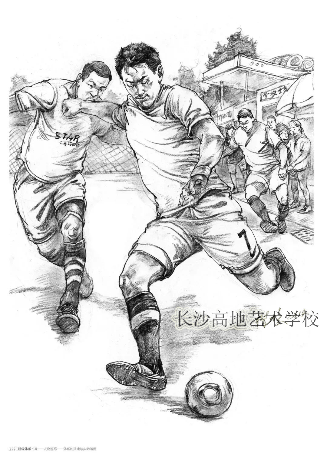 校考速写场景默写技巧,速写校考风格