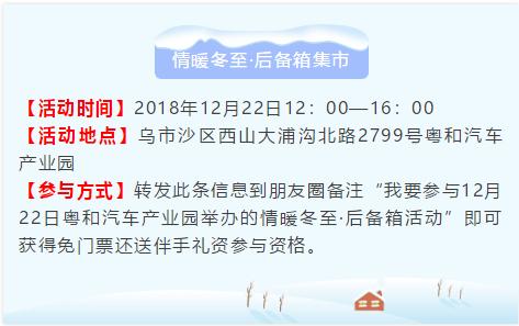 「内含福利」听说乌鲁木齐西山片区有件事要发生，怕堵车的看这里
