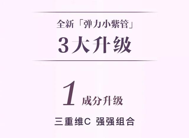 幻时佳高阶紧塑精粹水,幻时佳高阶维c精华露正确用法