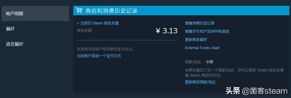 Steam规则大改！低价区游戏key、折上折都凉凉！你会原价买游戏吗