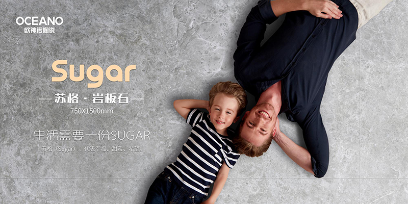 用了欧神诺苏格岩板石才知道，750×1500mm规格太好用了