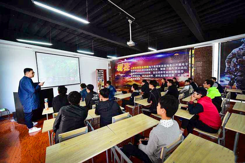 国内有哪些学校开设了电竞专业,电竞专业学什么专业课程