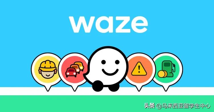 在马来西亚最实用的app,马来西亚旅游必下app