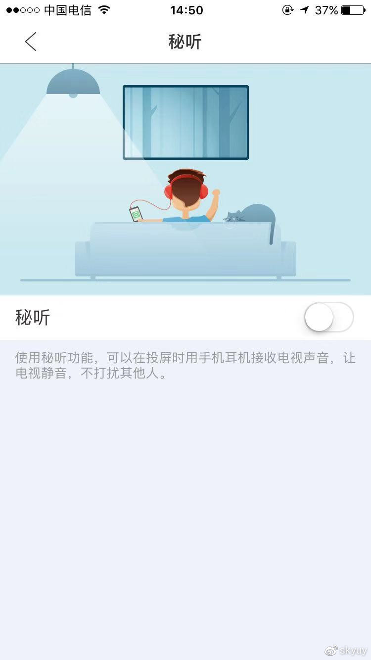 远程帮父母开小米电视,帮父母远程投屏电视