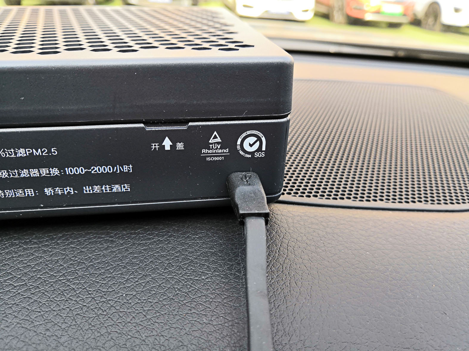 远大肺宝评测,远大车载肺宝