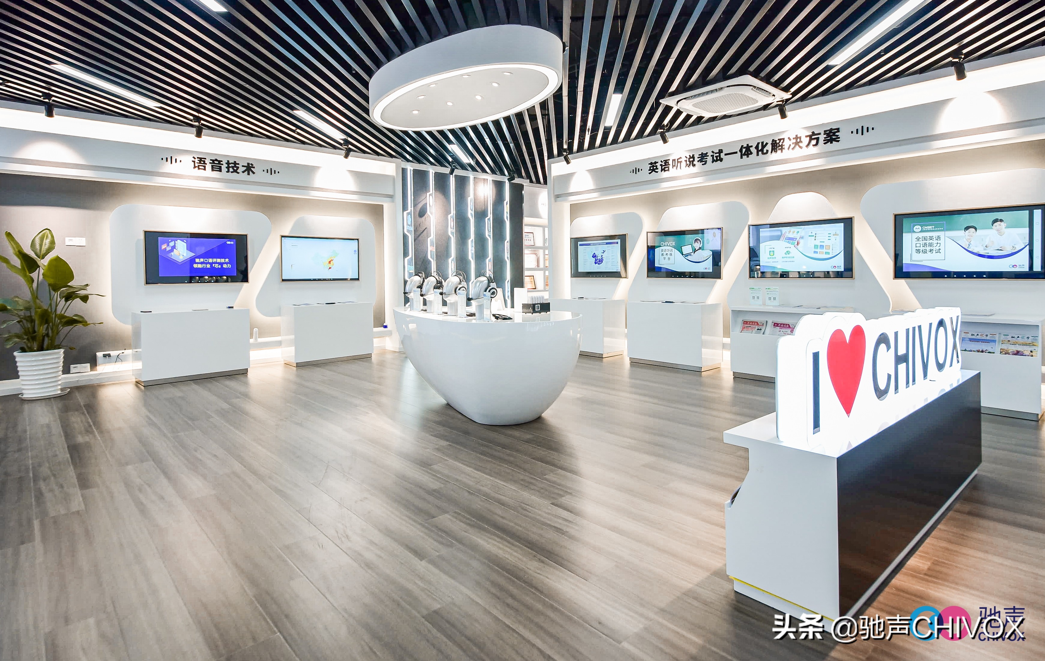 同芯同行，筑梦远航！驰声总部喜迎乔迁，入驻苏州人工智能产业园