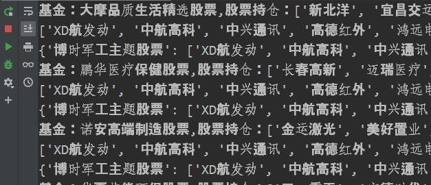 python爬虫股票数据,如何抓取股票数据