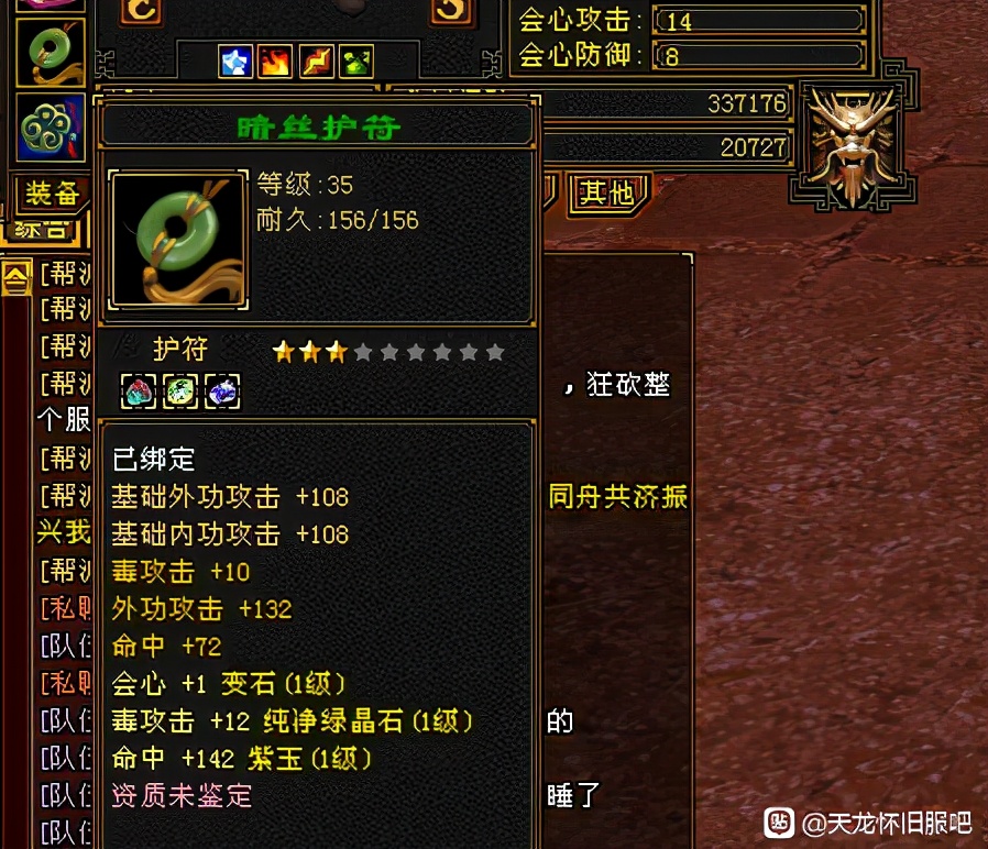 天龙怀旧服四绝副本在哪,天龙怀旧服爆60套地点