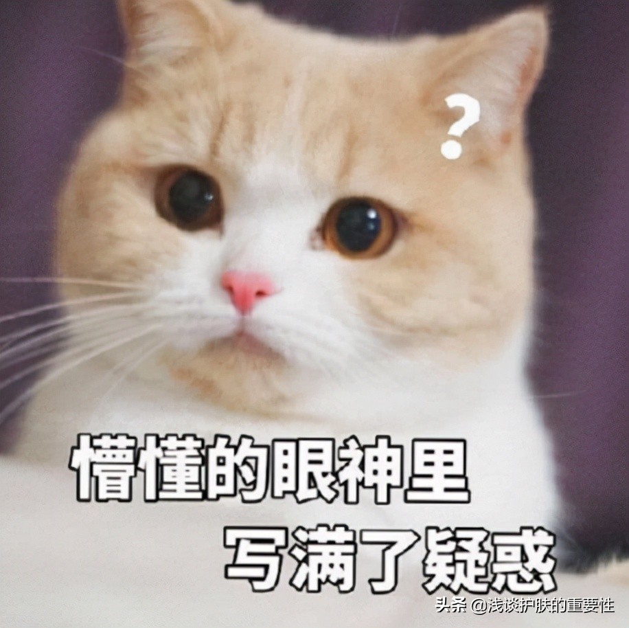 角鲨烷跟鲨鱼有关系吗，角鲨烷怎么就成了万能油了？