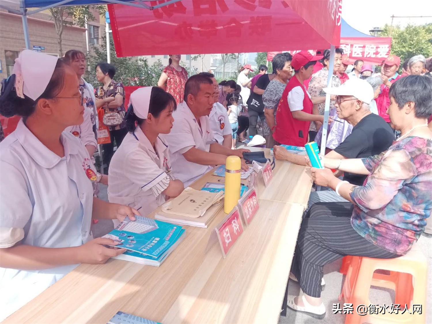 好人网好人志愿者协会,衡水志愿者最新招募