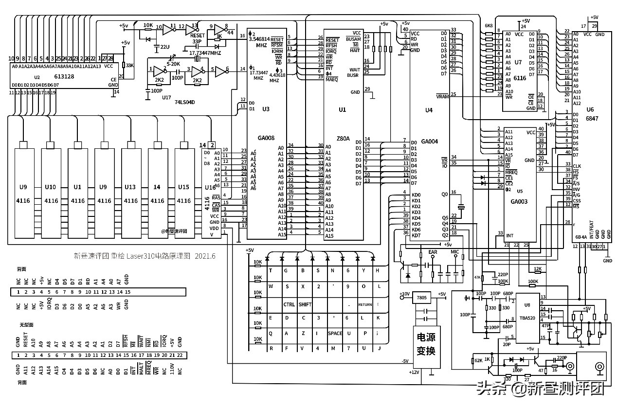 36年前香港设计制作的电脑是什么水平？Laser310与VTech