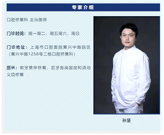 科普关于牙冠修复的三个常见问题,牙冠修复步骤详细介绍与解答