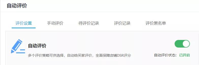 多卖软件学堂：疫情期间的淘宝店铺如何做好物流关怀