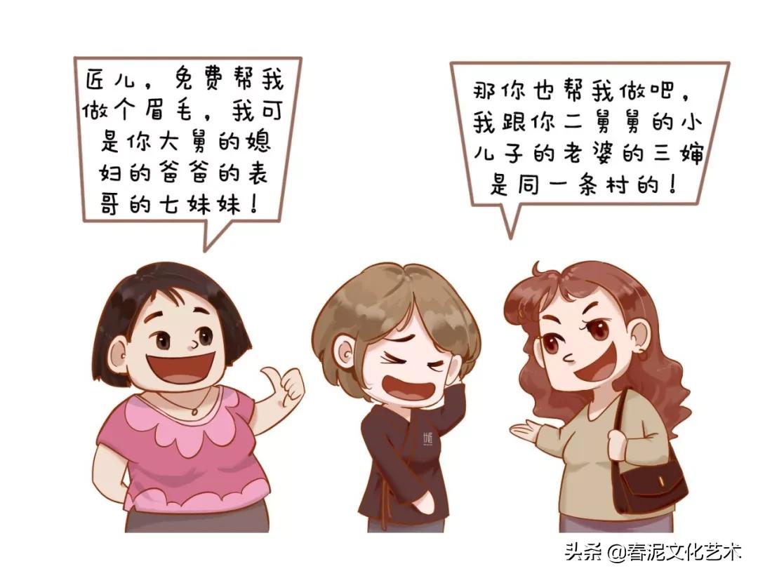 纹绣师利润,纹绣师上门服务心酸