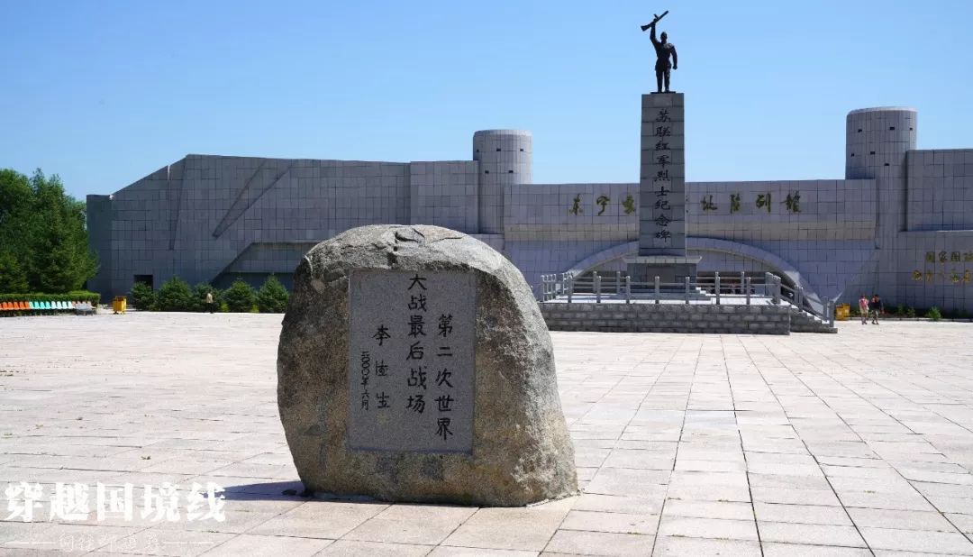 第二次世界大战的最后战场东宁,二次世界大战总兵力