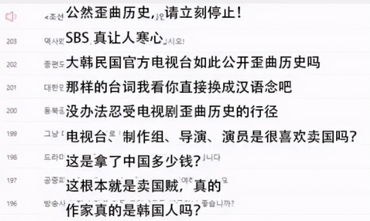 给韩国送钱，被全网*制抵**！这些中国巨头，为啥花钱找骂？